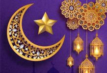 Dicastery sends message for Ramadan 2026 to Muslims throughout the world