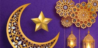 Dicastery sends message for Ramadan 2026 to Muslims throughout the world