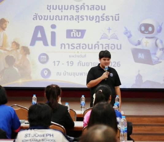 Catholic catechists explore AI tools while stressing human role in faith formation in Thailand